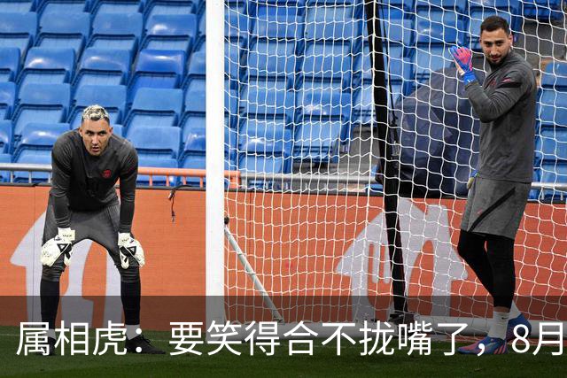 属相虎：要笑得合不拢嘴了，8月底将有“两大吉事”降临
